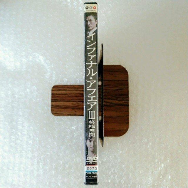 DVD「インファナル・アフェア 3 終極無間」【日本語吹替】レンタル落ち < CD/DVD/ビデオ DVD「インファナル・アフェア 3 終極無間」【日本語吹替】レンタル落ち < CD/DVD/ビデオの