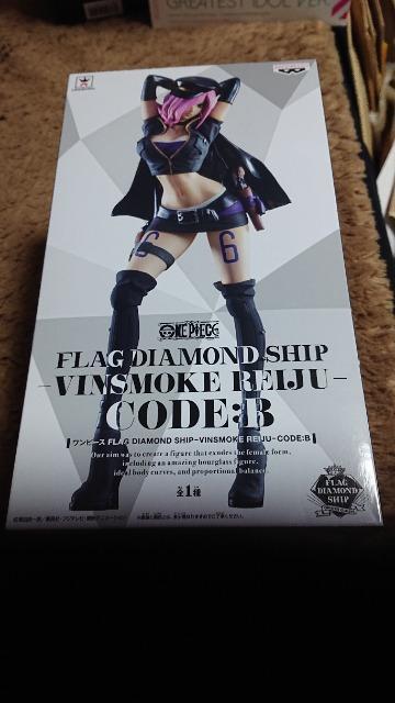 ワンピース・VINSMOKE REIJUフィギュア < アニメ/コミック/キャラクター ワンピース・VINSMOKE REIJUフィギュア < アニメ/コミック/キャラクターの