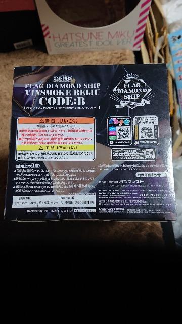 ワンピース・VINSMOKE REIJUフィギュア < アニメ/コミック/キャラクター ワンピース・VINSMOKE REIJUフィギュア < アニメ/コミック/キャラクターの