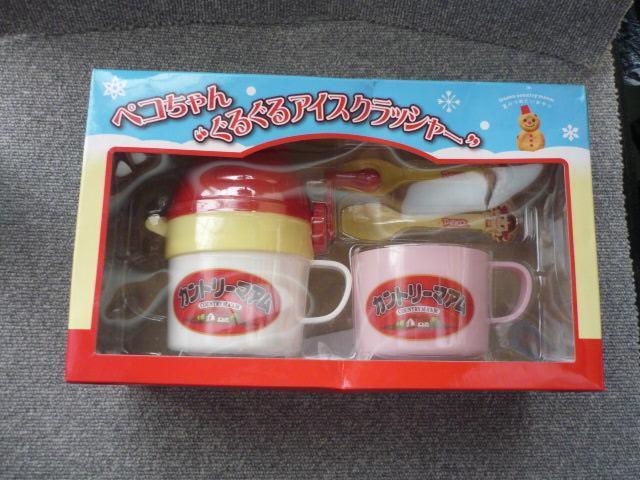 yRu邮ACXNbV[vB   Aj/R~bN/LN^[ 