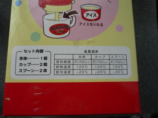 yRu邮ACXNbV[vB  Aj/R~bN/LN^[ 