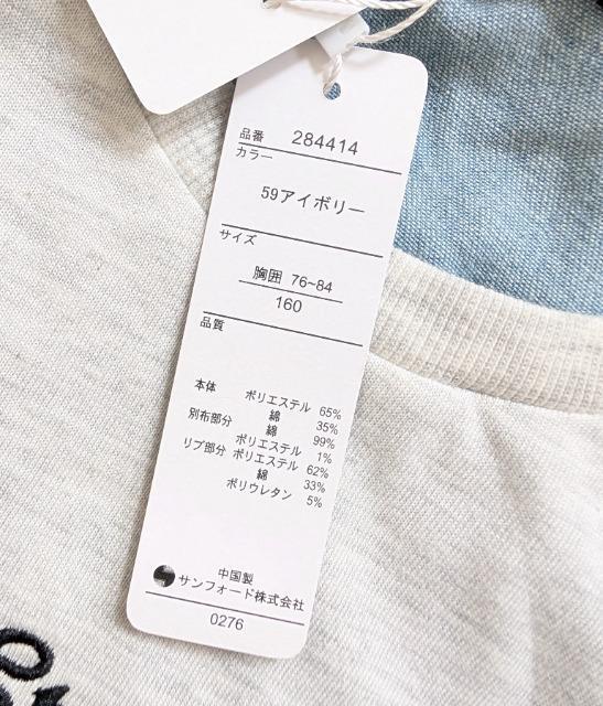 PUOJESSYLOGANO؂ւOsVcVi  LbY/xr[ 