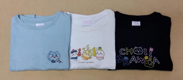 送料無料!ちいかわ GU 半袖 Tシャツ 3枚セット レディース Sサイズ < 女性ファッション  送料無料!ちいかわ GU 半袖 Tシャツ 3枚セット レディース Sサイズ  < 女性ファッションの