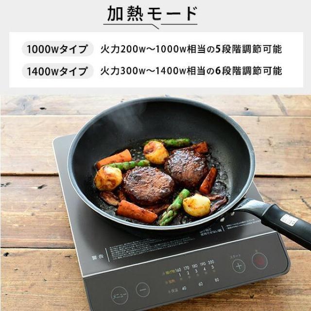 ★山善★ IHコンロ 1000W 火力調整5段 揚げ物 1年保証 白 他カラー有 < インテリア/ライフ  ★山善★ IHコンロ 1000W 火力調整5段 揚げ物 1年保証 白 他カラー有 < インテリア/ライフの