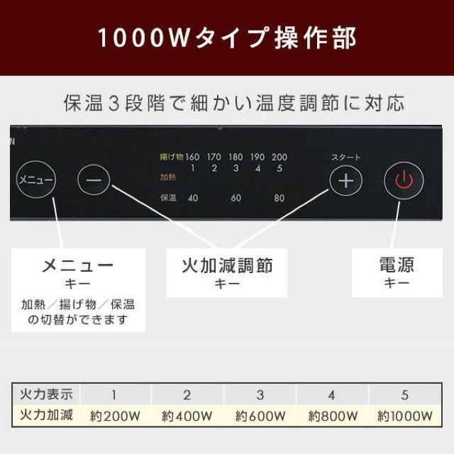 ★山善★ IHコンロ 1000W 火力調整5段 揚げ物 1年保証 白 他カラー有 < インテリア/ライフ  ★山善★ IHコンロ 1000W 火力調整5段 揚げ物 1年保証 白 他カラー有 < インテリア/ライフの