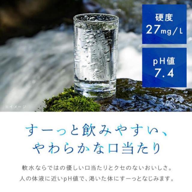 【24本】水 500ml 24本 ミネラルウォーター 500ml 24本 みず 天然水 500ml 24本 蛍の郷の天然水 < グルメ/ドリンク 【24本】水 500ml 24本 ミネラルウォーター 500ml 24本 みず 天然水 500ml 24本 蛍の郷の天然水 < グルメ/ドリンクの