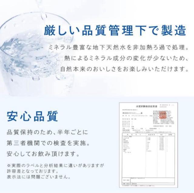 【24本】水 500ml 24本 ミネラルウォーター 500ml 24本 みず 天然水 500ml 24本 蛍の郷の天然水 < グルメ/ドリンク 【24本】水 500ml 24本 ミネラルウォーター 500ml 24本 みず 天然水 500ml 24本 蛍の郷の天然水 < グルメ/ドリンクの
