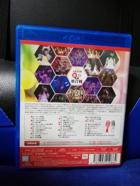 ≪ブルーレイ ≫ 第2回 AKB48 紅白対抗歌合戦 2枚組 < タレントグッズ ≪ブルーレイ ≫ 第2回 AKB48 紅白対抗歌合戦 2枚組 < タレントグッズの