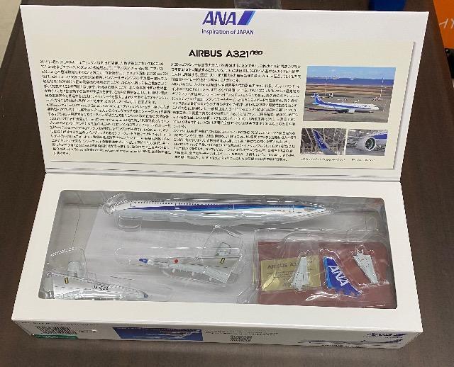 1/200 エアバス A321neo JA152Aスナップフィットモデル(WiFi レドーム・ギアつき )全日空 モデルプレーン < ホビー  1/200 エアバス A321neo JA152Aスナップフィットモデル(WiFi レドーム・ギアつき )全日空 モデルプレーン < ホビーの
