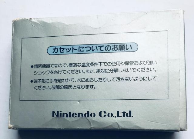 F1[X@FC@t@~R@F1 Race RACE 1984 Nintendo Famicom NES Racing  Q[{/\tg 