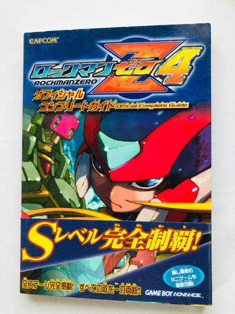 ロックマン ゼロ 4 オフィシャルコンプリートガイド 攻略本 初版 帯 ハガキ Rock Mega Man Zero Guide < ゲーム本体/ソフト ロックマン ゼロ 4 オフィシャルコンプリートガイド 攻略本 初版 帯 ハガキ Rock Mega Man Zero Guide < ゲーム本体/ソフトの