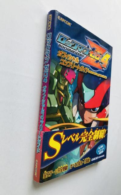 ロックマン ゼロ 4 オフィシャルコンプリートガイド 攻略本 初版 帯 ハガキ Rock Mega Man Zero Guide < ゲーム本体/ソフト ロックマン ゼロ 4 オフィシャルコンプリートガイド 攻略本 初版 帯 ハガキ Rock Mega Man Zero Guide < ゲーム本体/ソフトの