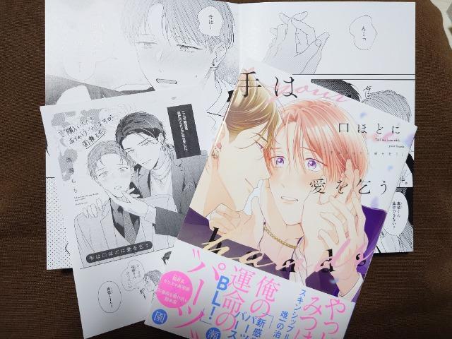 BL[tbgty͌قǂɈz   Aj/R~bN/LN^[ 