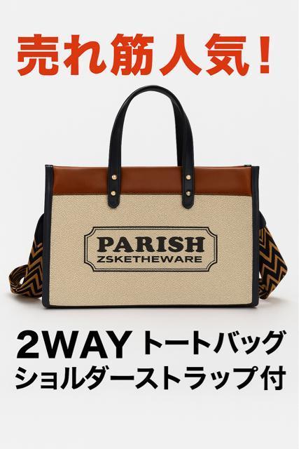 2WAY トートバッグ ショルダーバッグ レディース 大容量 キャンバス×レザー 通勤 通学 旅行 A4収納 高見えデザイン < 女性ファッション 2WAY トートバッグ ショルダーバッグ レディース 大容量 キャンバス×レザー 通勤 通学 旅行 A4収納 高見えデザイン < 女性ファッションの