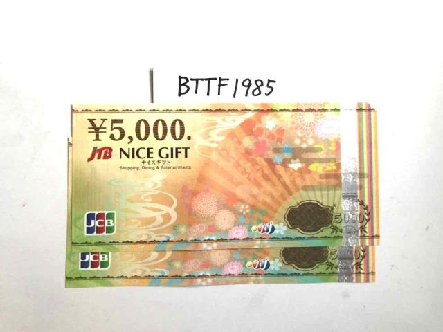 JCBギフトカード(ナイスギフト) 10000円分★ポイント利用にどうぞ★クリックポスト発送可能 < チケット/金券 JCBギフトカード(ナイスギフト) 10000円分★ポイント利用にどうぞ★クリックポスト発送可能 < チケット/金券の