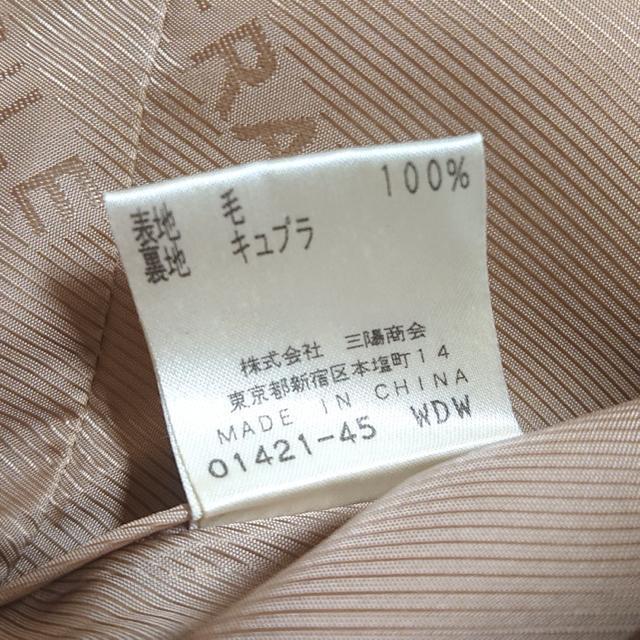 送料込み 定額6万円 FRAGILE フラジール 雑誌掲載 コート < ブランド 送料込み 定額6万円 FRAGILE フラジール 雑誌掲載 コート < ブランドの