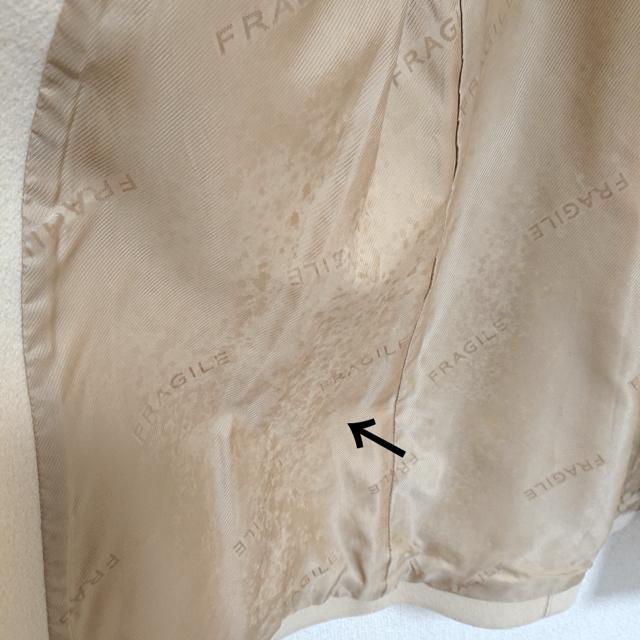 送料込み 定額6万円 FRAGILE フラジール 雑誌掲載 コート < ブランド 送料込み 定額6万円 FRAGILE フラジール 雑誌掲載 コート < ブランドの