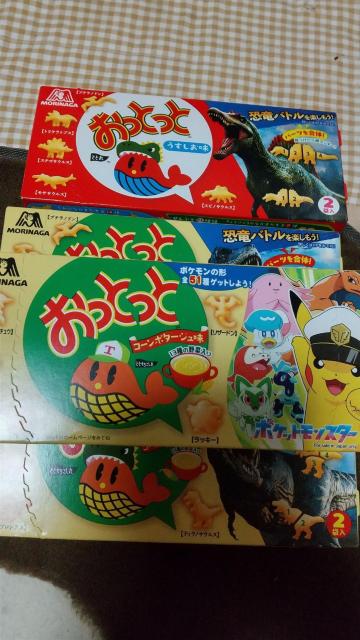 森永のおっとっと(4箱) < ホビー 森永のおっとっと(4箱) < ホビーの