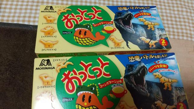 森永のおっとっと(4箱) < ホビー 森永のおっとっと(4箱) < ホビーの