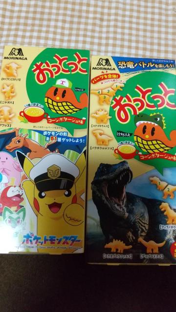 森永のおっとっと(4箱) < ホビー 森永のおっとっと(4箱) < ホビーの