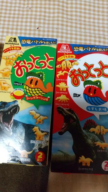 森永のおっとっと(4箱) < ホビー 森永のおっとっと(4箱) < ホビーの
