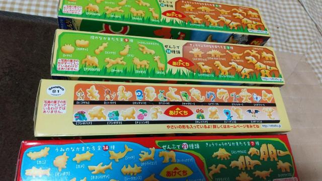 森永のおっとっと(4箱) < ホビー 森永のおっとっと(4箱) < ホビーの