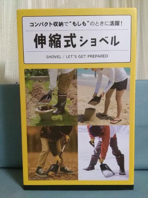 �L�k���V���x��  �� �y�b�g/��|/���|�� 