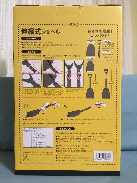 �L�k���V���x�� �� �y�b�g/��|/���|�� 