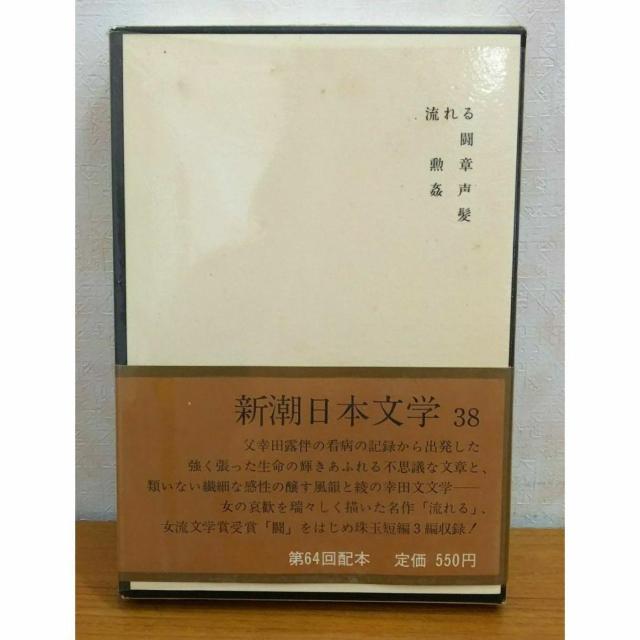 �y���������z�V�����{���w 38 �K�c���W �����/��/�M�� �� �t�����q���� �� �{/�G���� 