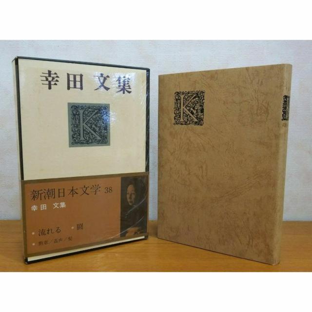 �y���������z�V�����{���w 38 �K�c���W �����/��/�M�� �� �t�����q���� �� �{/�G���� 