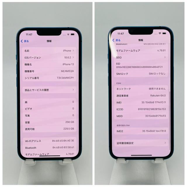 B 89% iPhone 13 256 GB SIM�t���[ �u���[ �{�� �� �Ɠd/AV�� 
