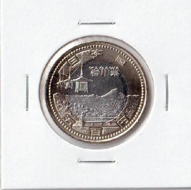 ���n������ 500�~ ���쌧 �����䗅�{����]�򕽖� ���g�p �J�^���O���i1,000�~  �� �z�r�[�� 