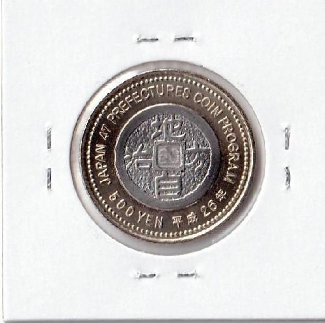 ���n������ 500�~ ���쌧 �����䗅�{����]�򕽖� ���g�p �J�^���O���i1,000�~ �� �z�r�[�� 