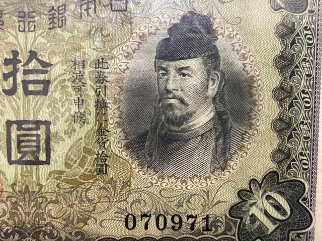 ���{��s�� 1��10�~�D �a�C�����C ������ �ÑK �R���N�V���� �� �u�����h�� 