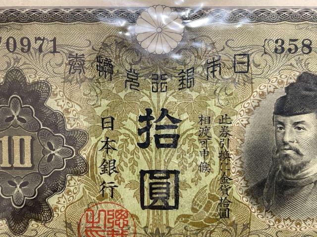 ���{��s�� 1��10�~�D �a�C�����C ������ �ÑK �R���N�V���� �� �u�����h�� 