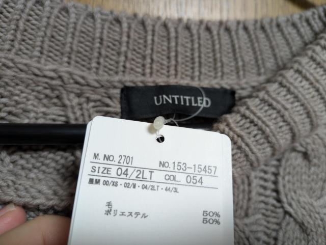 �A���^�C�g�����G�V�i�^�o�R�u���E�����J�u���E���E�[�����P�[�u���j�b�g�傫���T�C�Y412��11����������Z�[�^�[���V���G�b�g�j�b�g �� �u�����h�� 