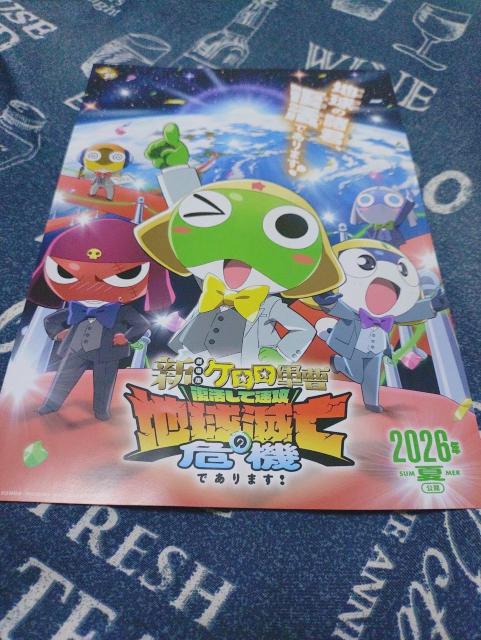 �V����ŃP�����R���f��`���V  �� �z�r�[�� 