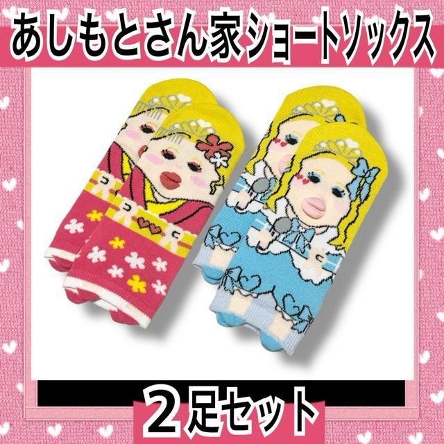 �y�V�i/23�`25cm�z�������Ƃ���Ɓ��C��2���Z�b�g/�A�C�h��&�a���M����  �� �����t�@�b�V������ 