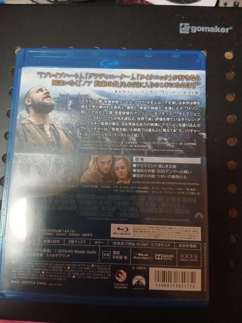 映画 NOAH ノア 約束の舟 Blu-ray ラッセル・クロウ主演 ブルーレイディスク < CD/DVD/ビデオ 映画 NOAH ノア 約束の舟 Blu-ray ラッセル・クロウ主演 ブルーレイディスク < CD/DVD/ビデオの