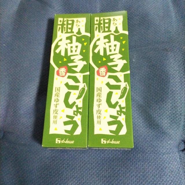 ハウス食品 粗柚子こしょう 2個セット < グルメ/ドリンク ハウス食品 粗柚子こしょう 2個セット < グルメ/ドリンクの