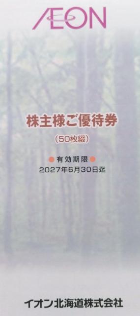 �C�I���k�C��?����l���D�Ҍ� 5000�~�� �������� 
