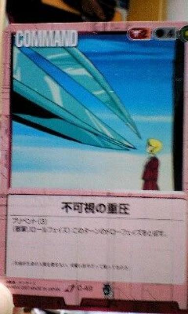 K_EH[ys̏dz   g[fBOJ[h 