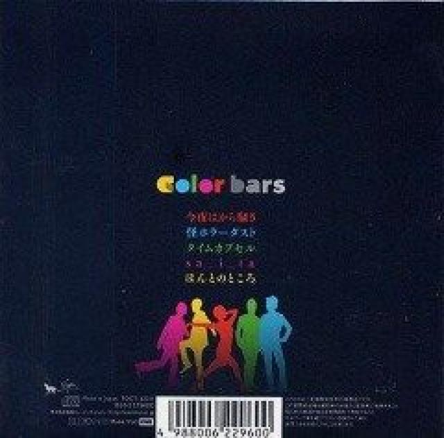 ρiŖьjColor bars񐶎YՁJ  ^gObY 