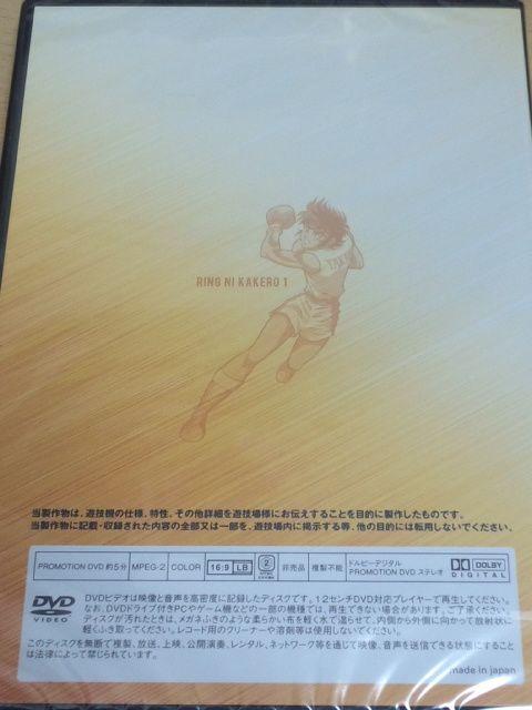 yp`X@OɂP`MVA\_ҁ`z񔄕iDVD  zr[ 