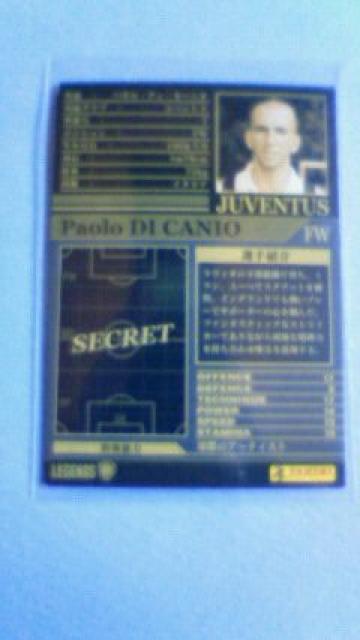 0203 LE ディ・カーニオ < トレーディングカード  0203 LE ディ・カーニオ < トレーディングカードの