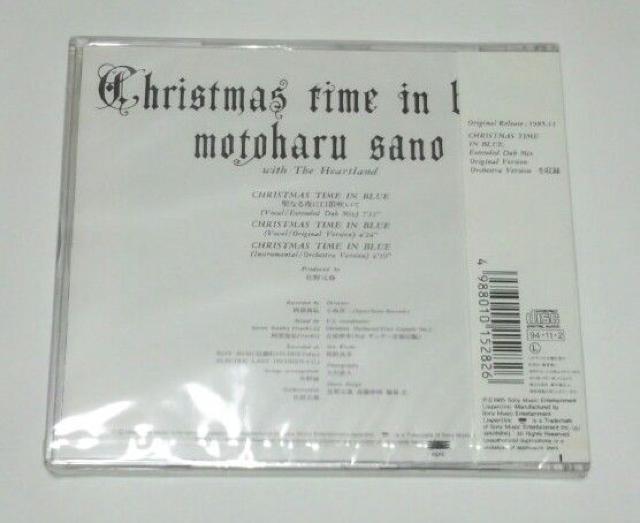 ���쌳�t/�N���X�}�X�@�^�C���@�C���@�u���[/�V�i/�p��/�� �� �^�����g�O�b�Y�� 