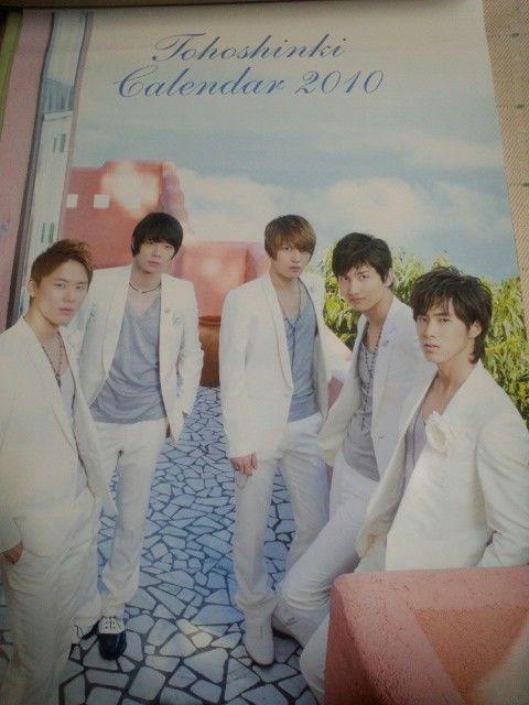 ☆東方神起☆公式カレンダーA本+公式ポスターB枚セット♪ < タレントグッズ ☆東方神起☆公式カレンダーA本+公式ポスターB枚セット♪ < タレントグッズの