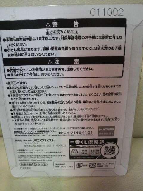 新品 黒子のバスケ 一番くじ F賞 ちびきゅんキャラ 赤司征十郎 特典アリ < アニメ/コミック/キャラクター 新品 黒子のバスケ 一番くじ F賞 ちびきゅんキャラ 赤司征十郎 特典アリ < アニメ/コミック/キャラクターの