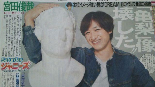 �L�X�}�C �{�c�r�Ɓ�2016.10.1 �����X�|�[�c Saturday�W���j�[�Y  �� �^�����g�O�b�Y�� 