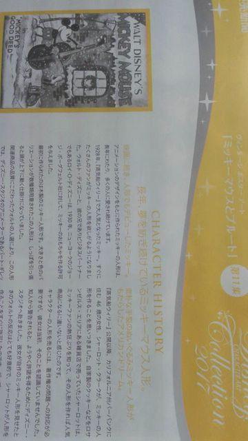 ǔVAfBYj[LN^[A[gRNV11W2Zbg񔄕i  2017  zr[ 